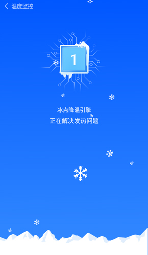 鲁大师