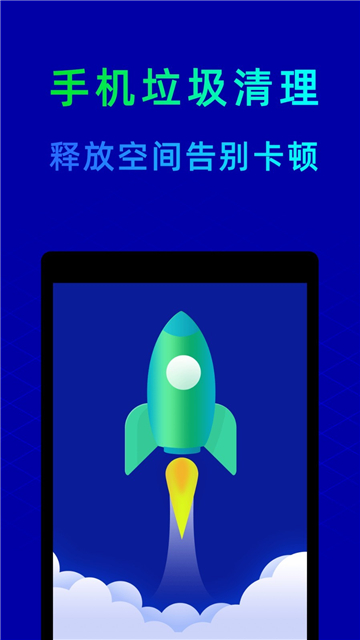 鲁大师截图0