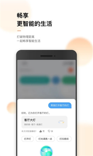 涂鸦智能截图3