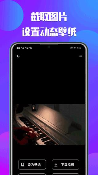 66铃声安装截图1