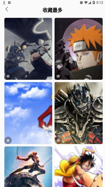 二次元精选头像截图1