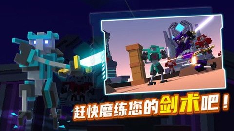 克隆机器人角斗场手机版截图2
