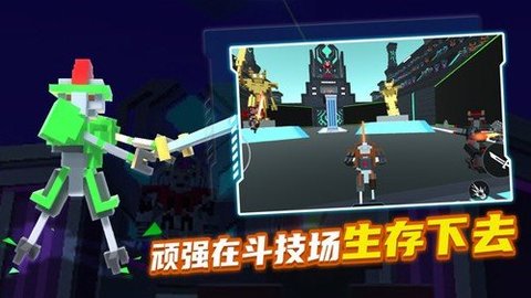 克隆机器人角斗场手机版截图1