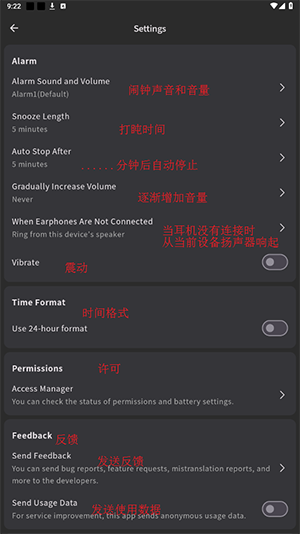 Earphone Alarm