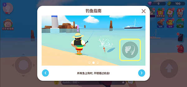 天天玩乐园(国际服)