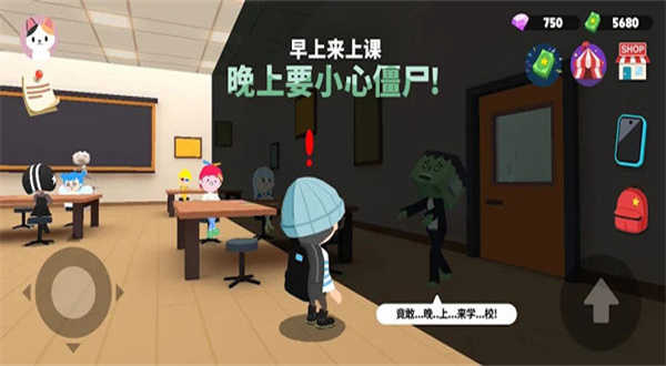 天天玩乐园(国际服)截图1