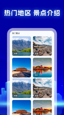 特价机票帮截图0