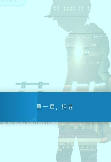 怪异揭示板中文版截图0