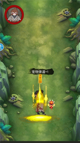 天命悟空传