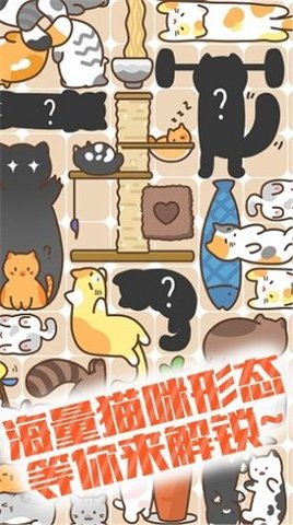 有猫饼手机版