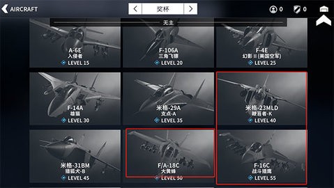 金属风暴游戏正式版截图0