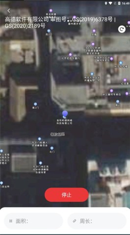 测亩仪免费版