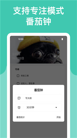 麻雀记
