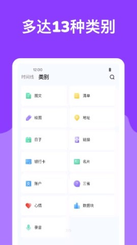 麻雀记截图1