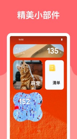 麻雀记截图2