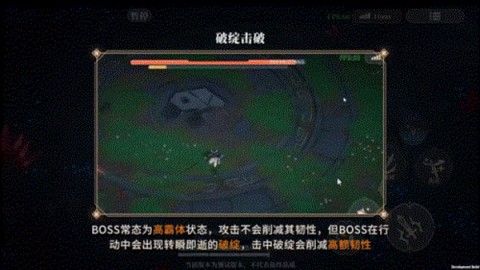 辉烬