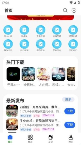 起源社区