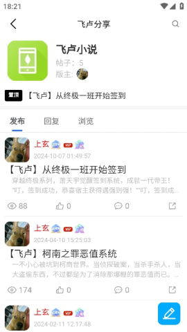 起源社区