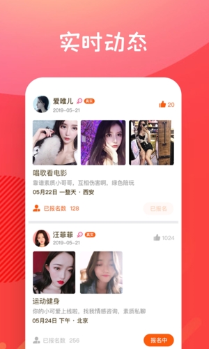 糖果空间免费版