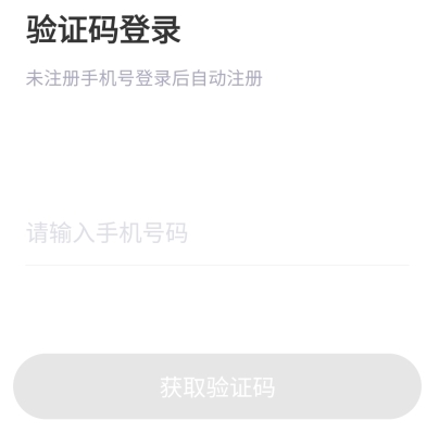 糖果空间免费版