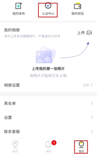 糖果空间免费版