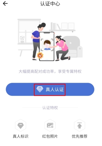 糖果空间免费版
