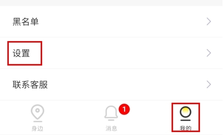 糖果空间免费版