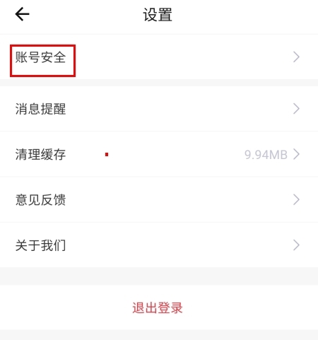 糖果空间免费版