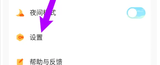 酷我畅听免费听小说
