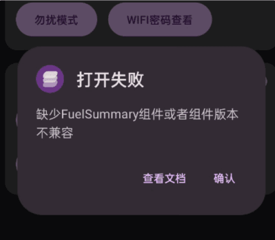 酷客工具箱最新版
