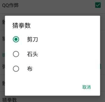 随机游戏插件