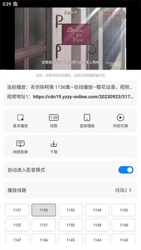 Top浏览器最新版