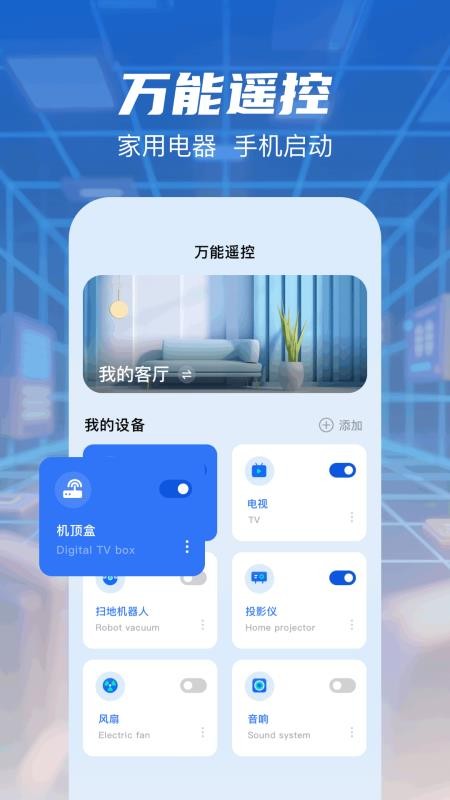 无线网万能钥匙安卓版截图3