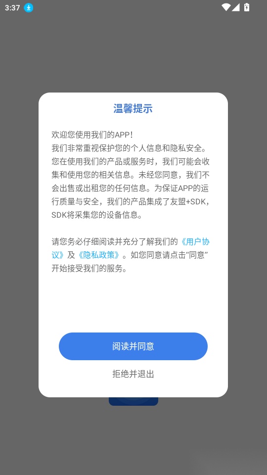 优学课堂最新版