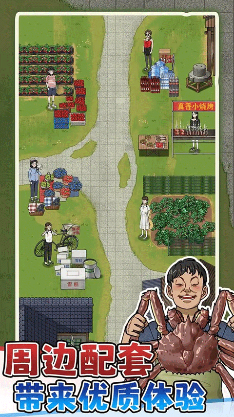 抓鱼大师免广告截图3