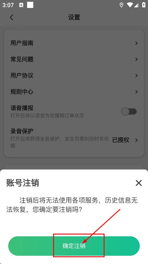 兴义出行