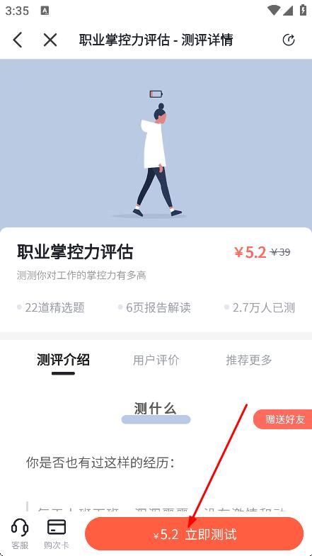 武志红心理