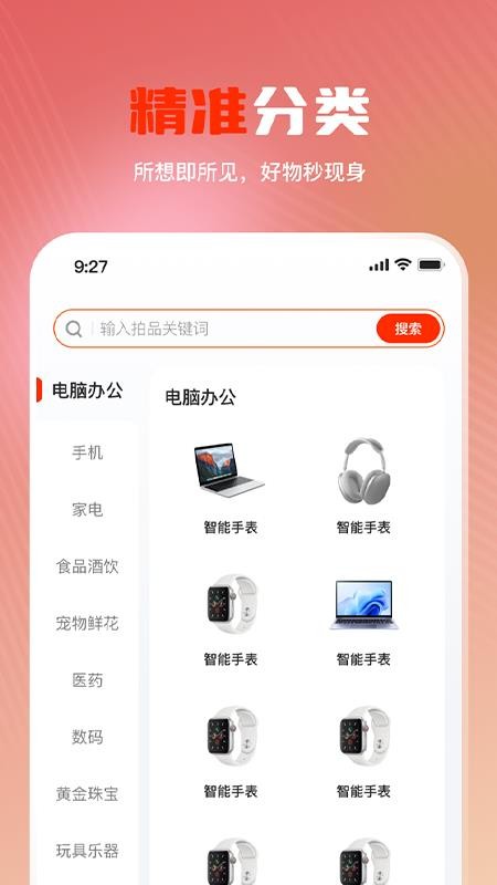 哆看点截图0