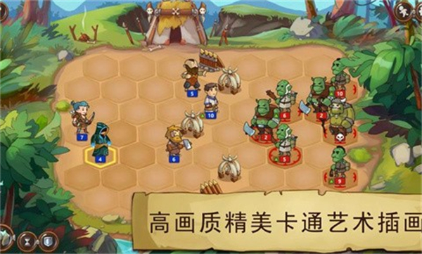 勇者大陆男巫汉化版截图3