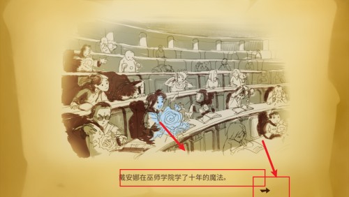 勇者大陆男巫汉化版