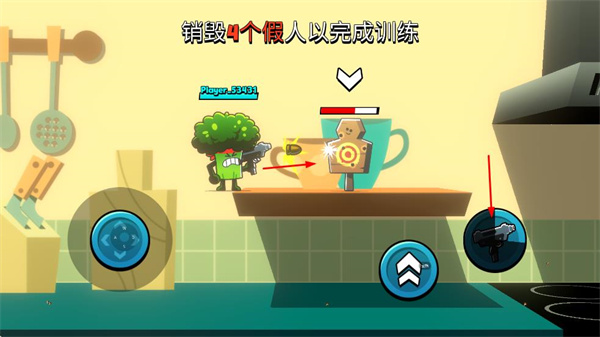 食物帮派游戏