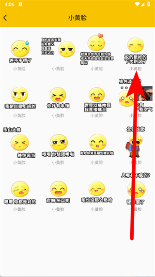 斗图