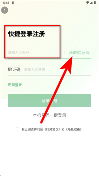 电车资源平台