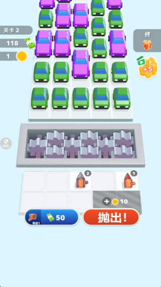 暴走弓箭