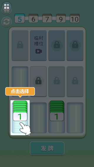 还能这样消