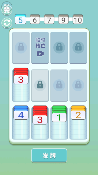 还能这样消
