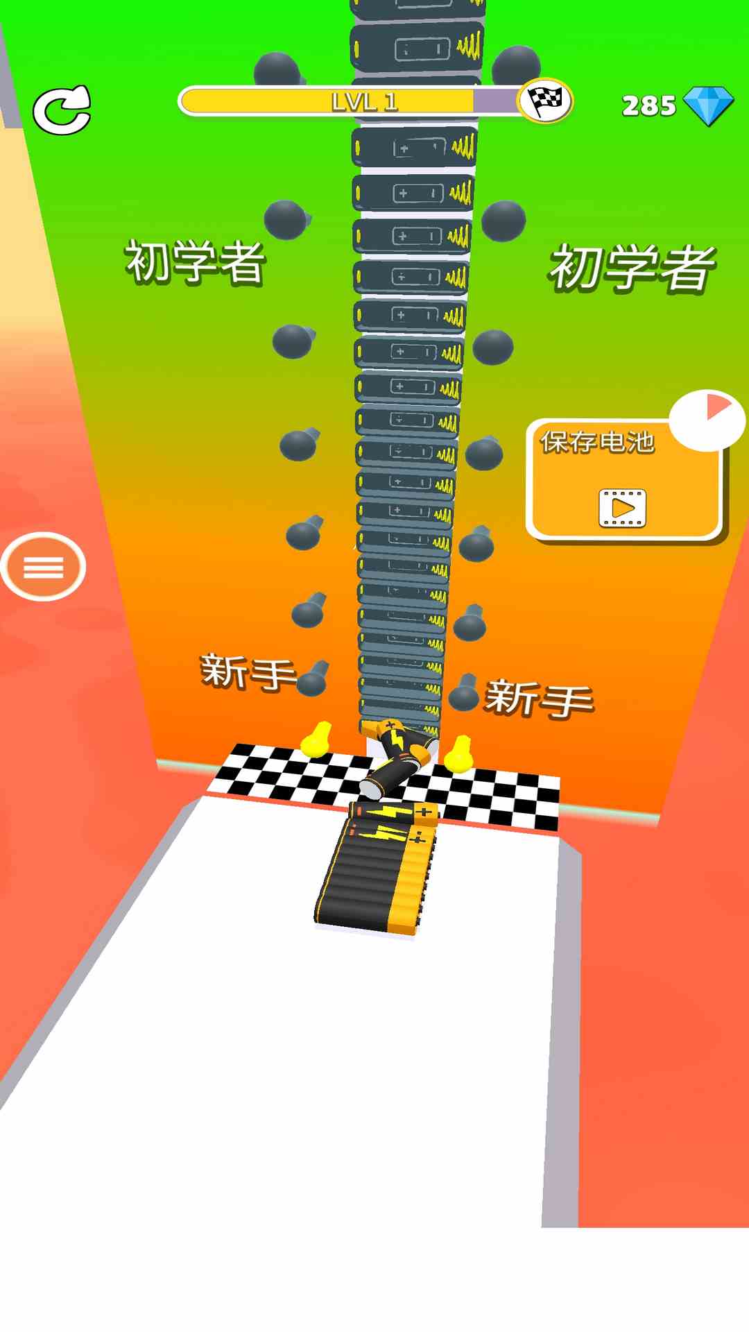 躺平机器人2截图2