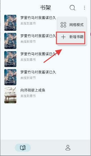 万源阅读安卓版