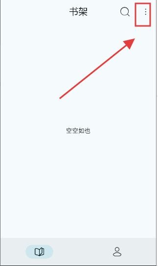 万源阅读安卓版