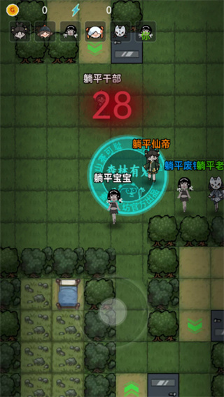 森林有鬼MOD截图1